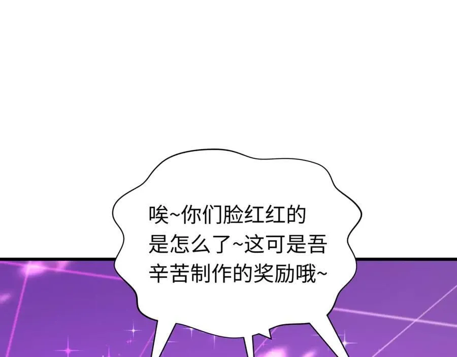 第433话 扶桑篇-大阪坠落！81