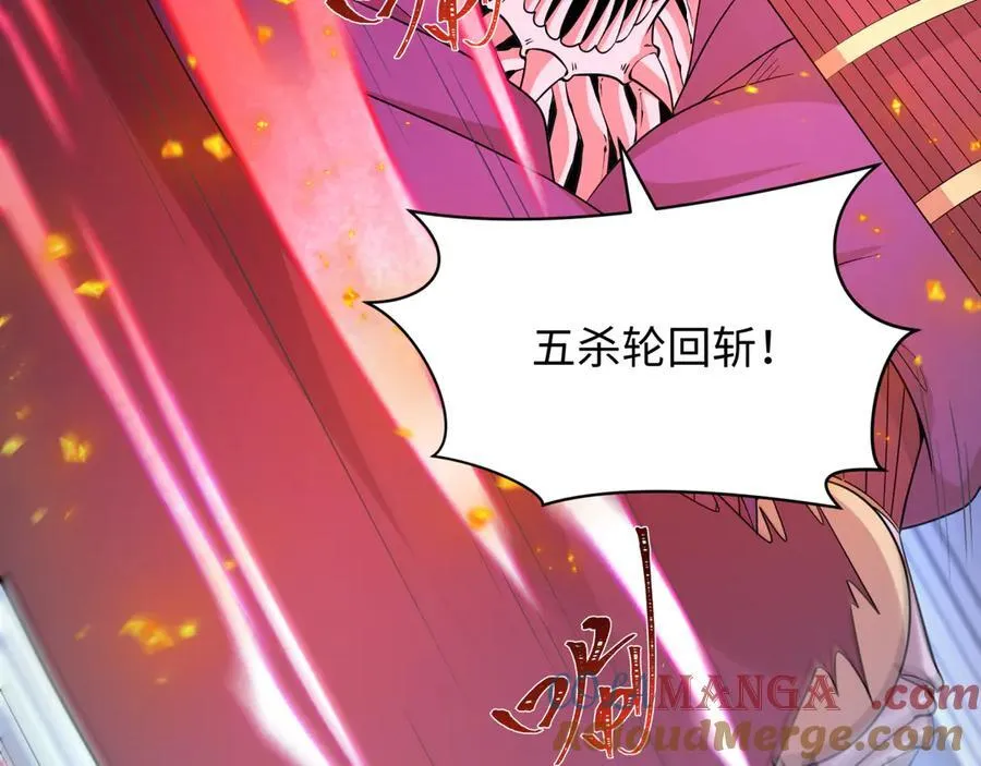 第452话 扶桑篇-三拜骷髅凉！52