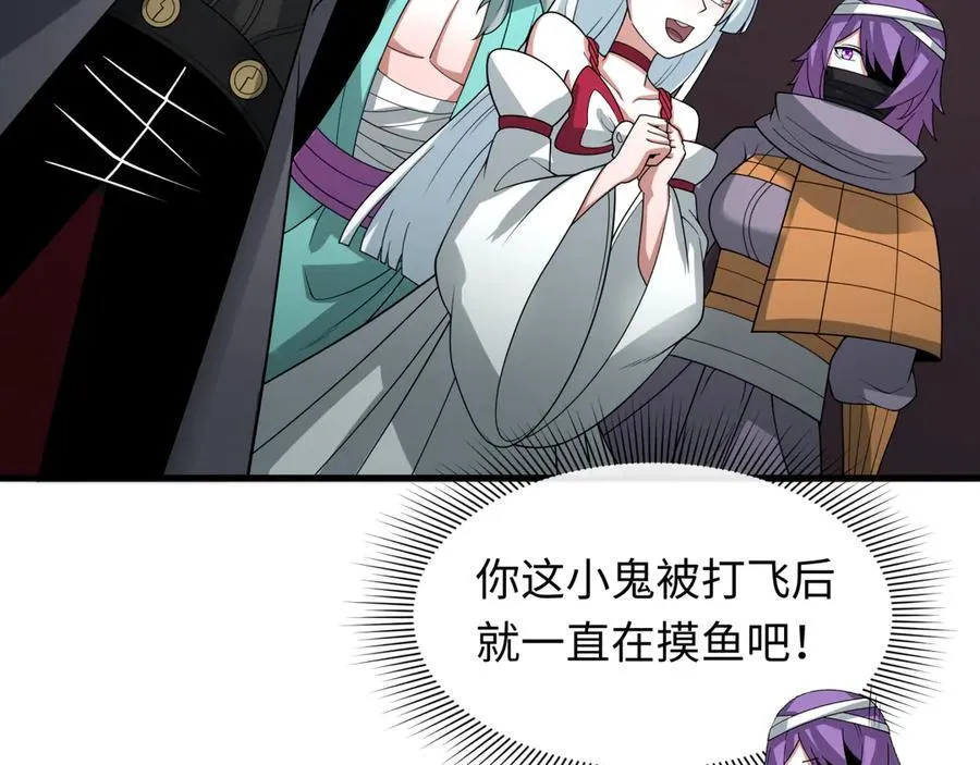 第433话 扶桑篇-大阪坠落！159