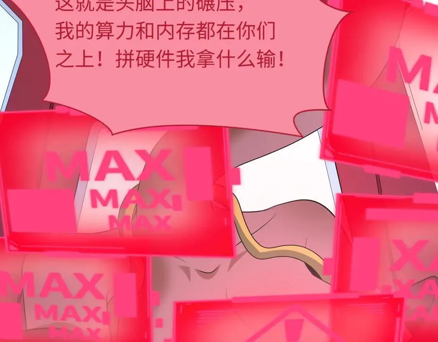 第433话 扶桑篇-大阪坠落！46