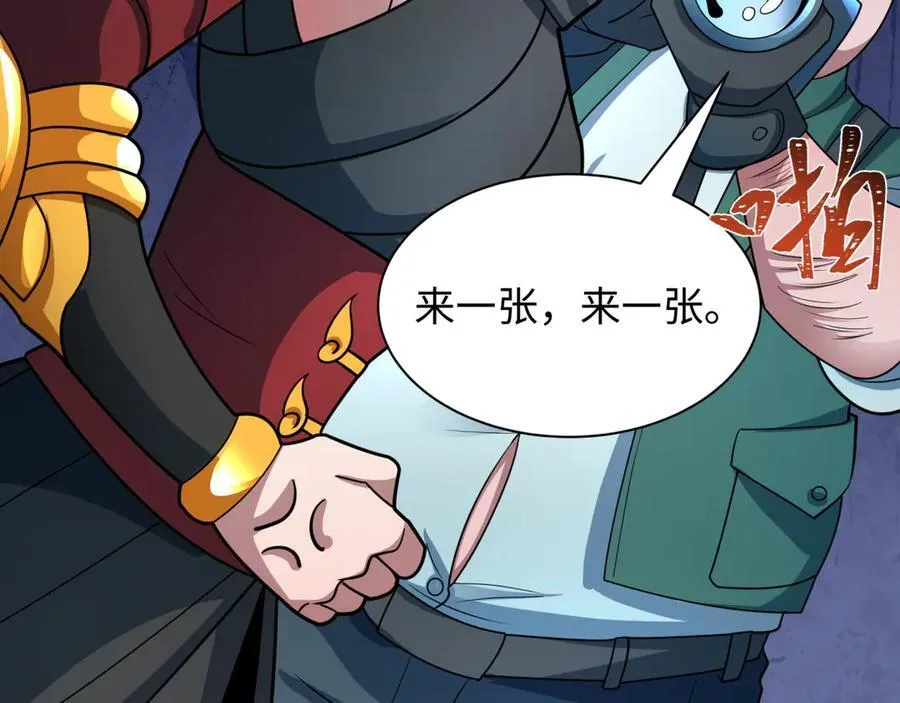 第445话 扶桑篇-猪头摄影！73