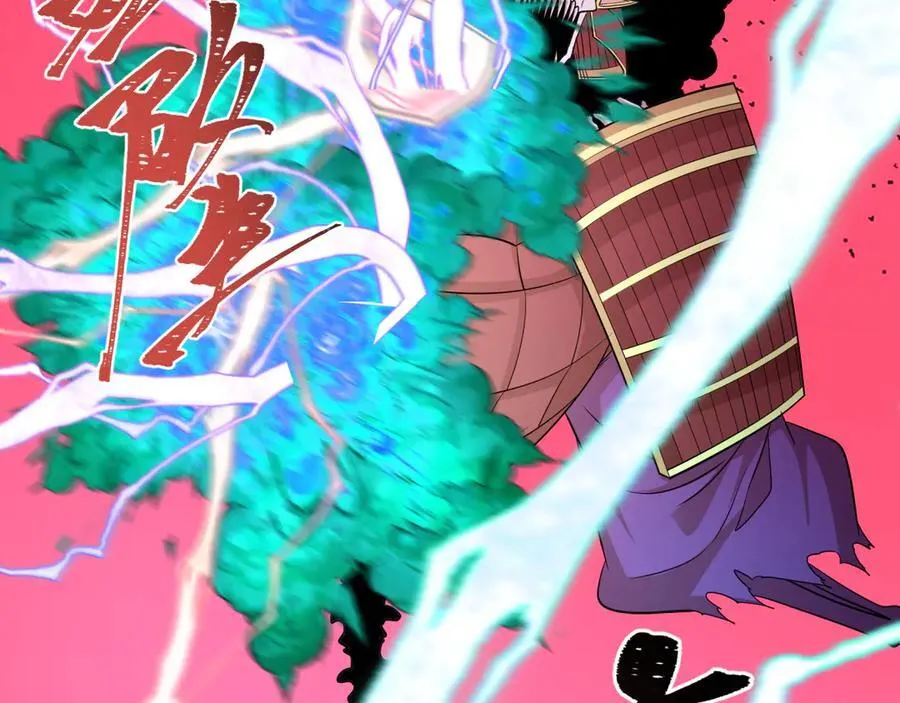 第452话 扶桑篇-三拜骷髅凉！61