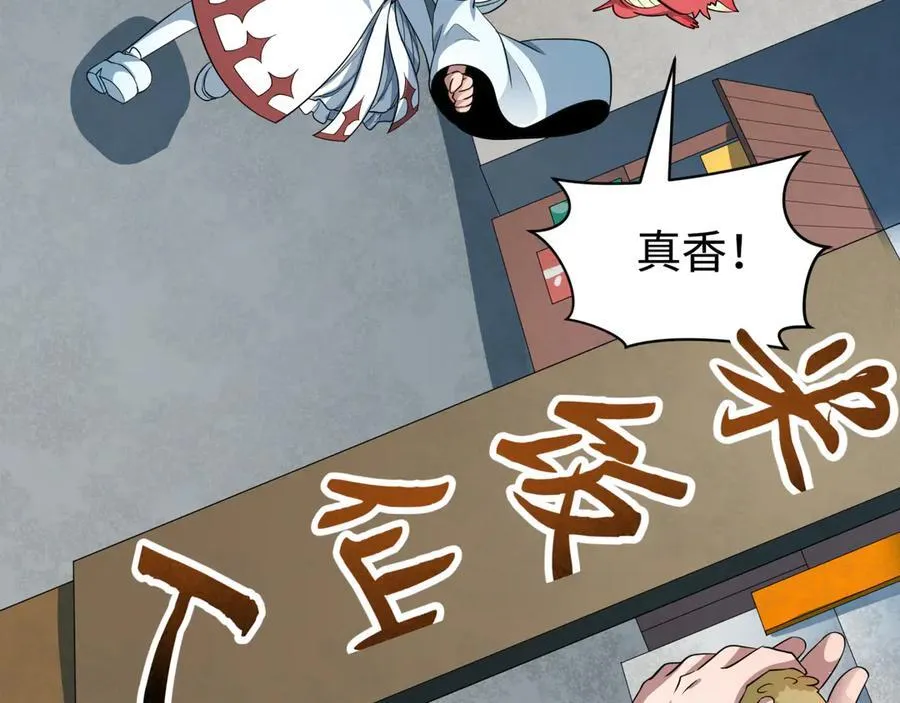 第441章 扶桑篇-美食街风云！69