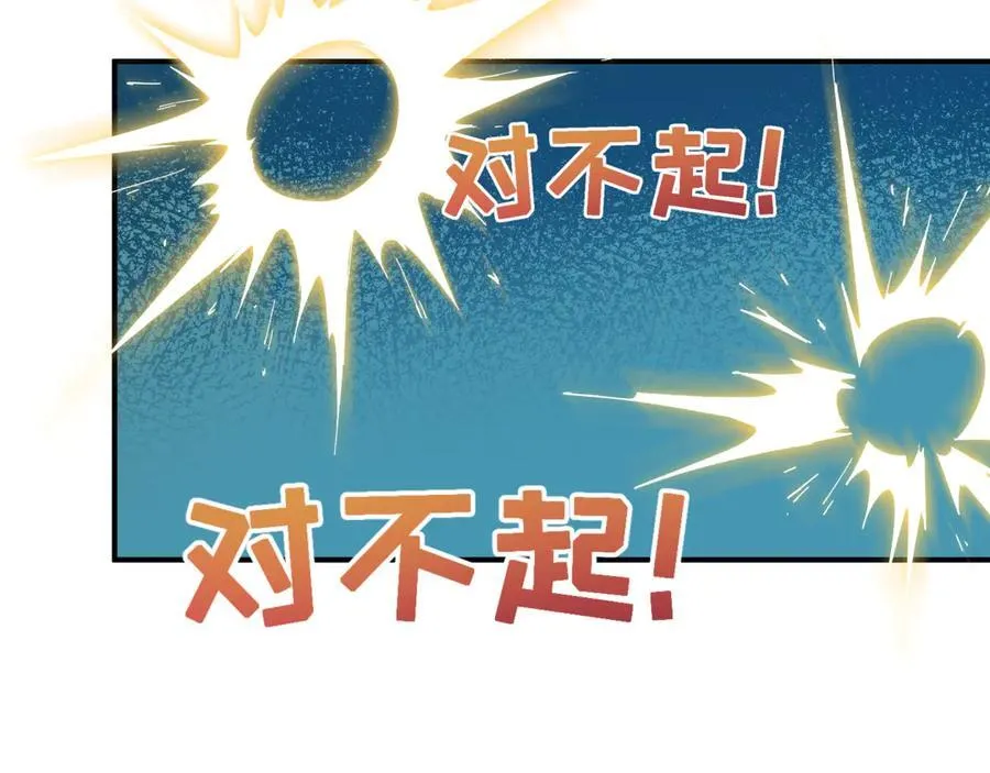 第437话 扶桑篇-绑定神器！70