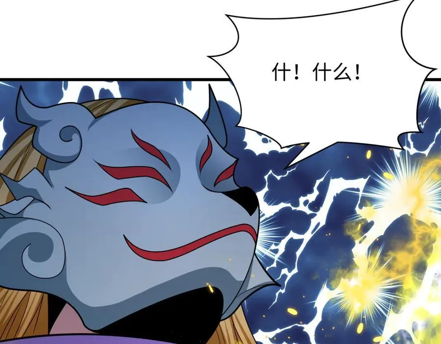 第430话 扶桑篇-暗杀林风！121