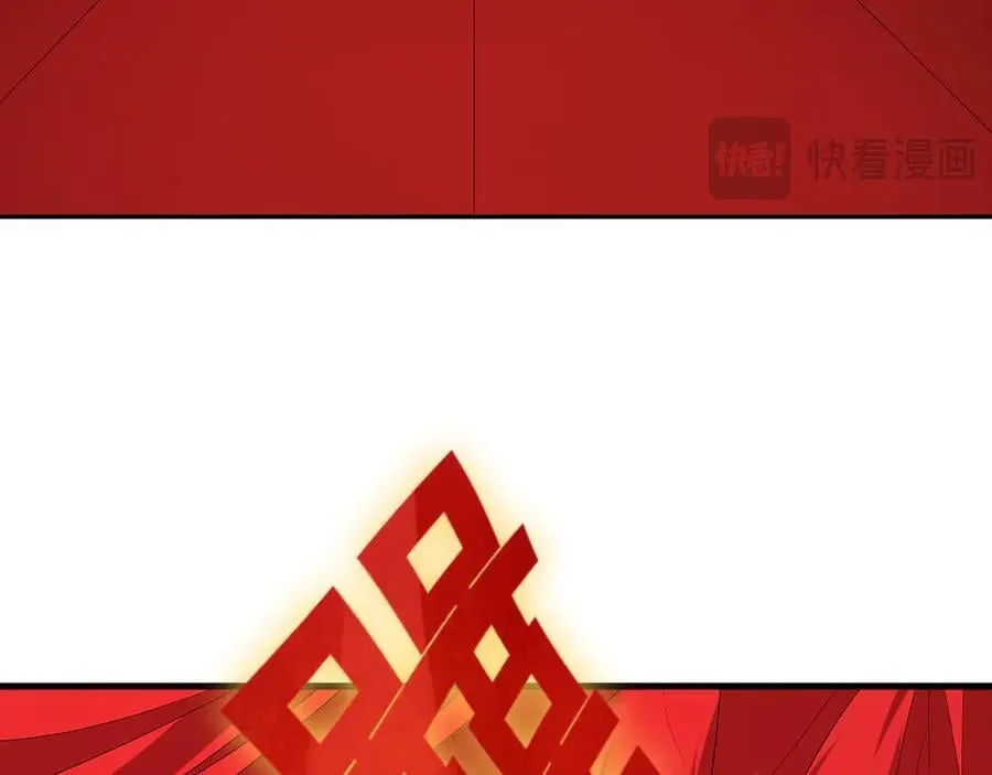 第451话 扶桑篇-百鬼哭嫁！141