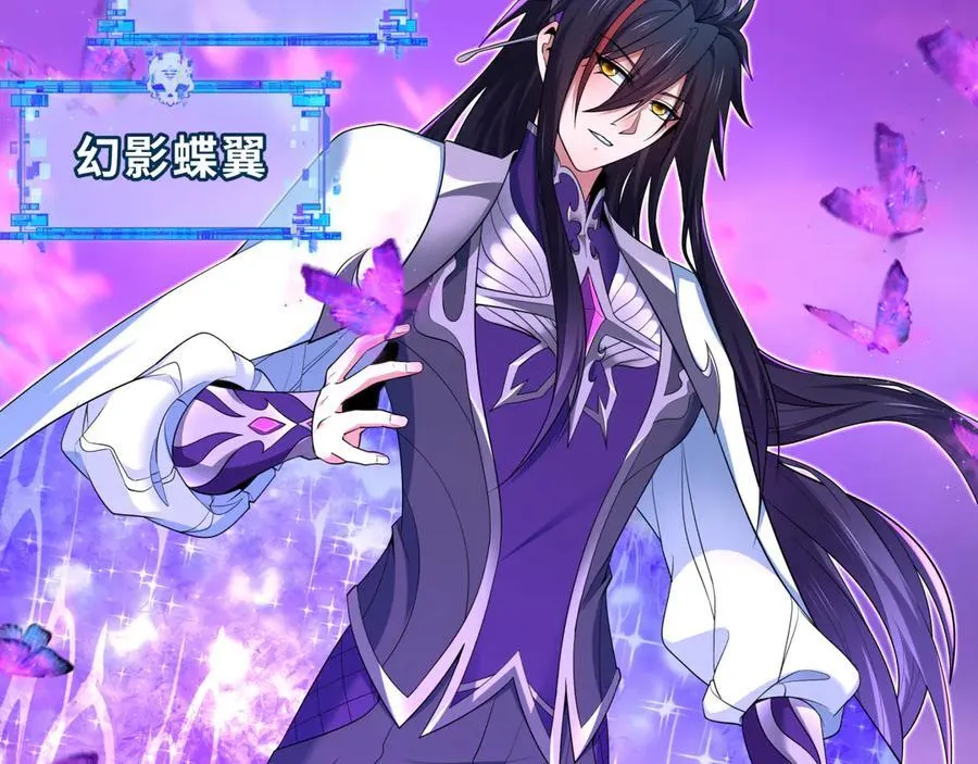 第435话 扶桑篇-融合瞬切！21