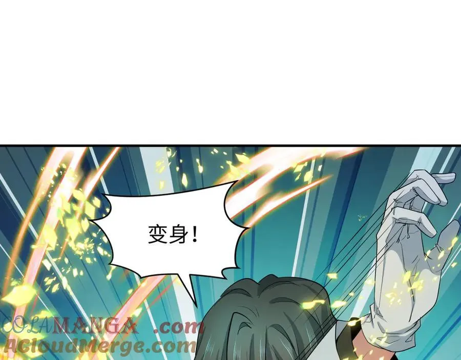 第434话 扶桑篇-斗天VS毘沙门！24