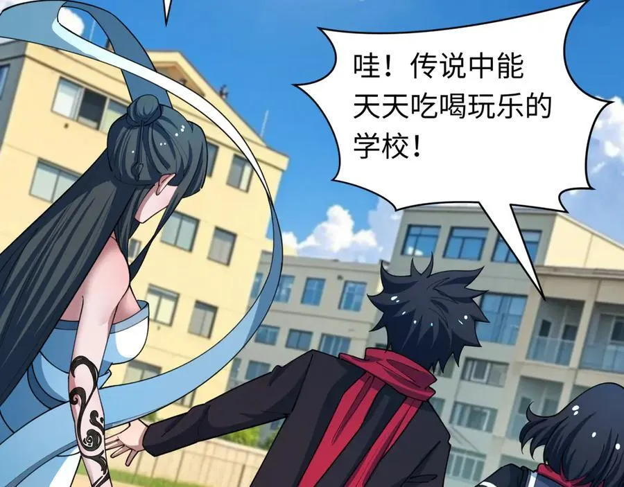 第444话 扶桑篇-惊悚乐园！159