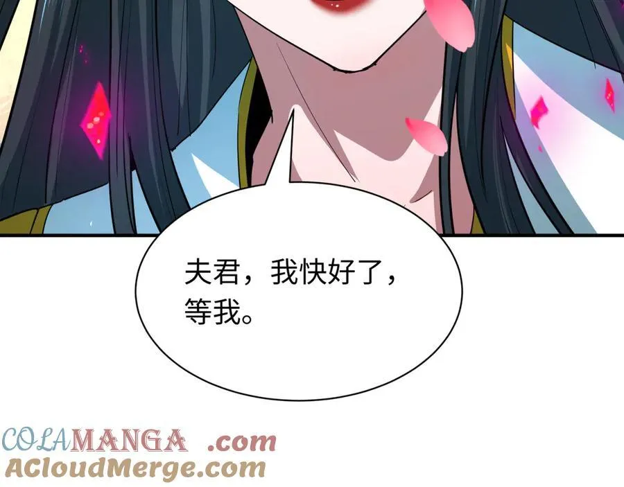 第449话 扶桑篇-黄泉摇滚！184