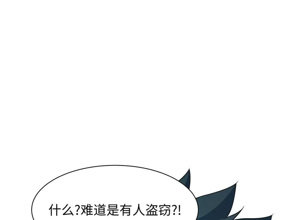 第446话 扶桑篇-百鬼狂宴！133