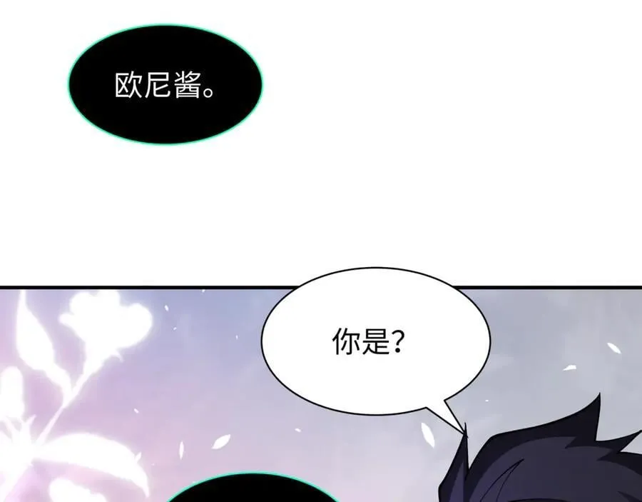 第432话 扶桑篇-约定完成！94