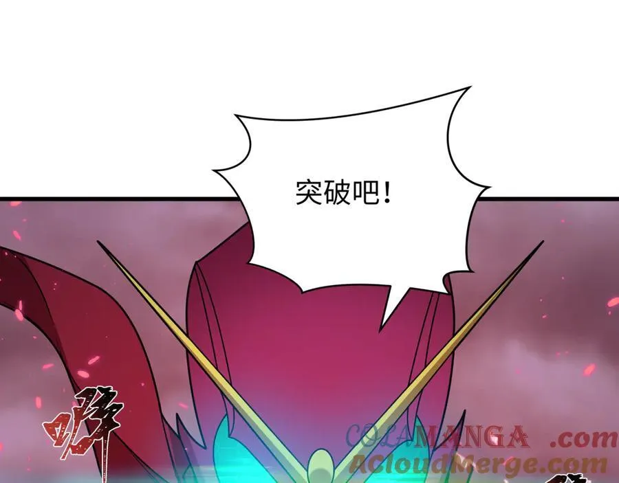 第431话 扶桑篇-兄妹相残！148