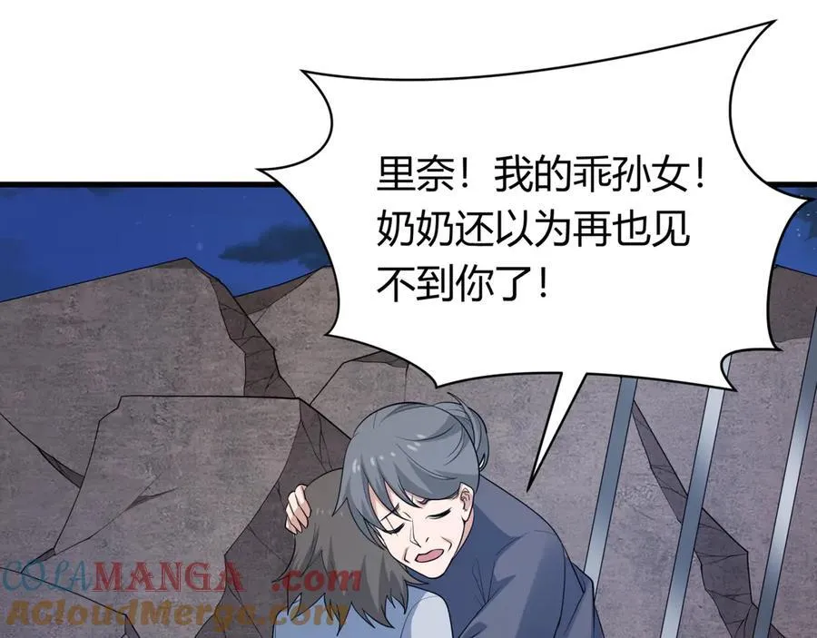 第439话 扶桑篇-重建大阪！68
