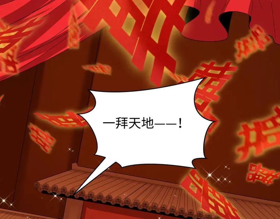 第451话 扶桑篇-百鬼哭嫁！142