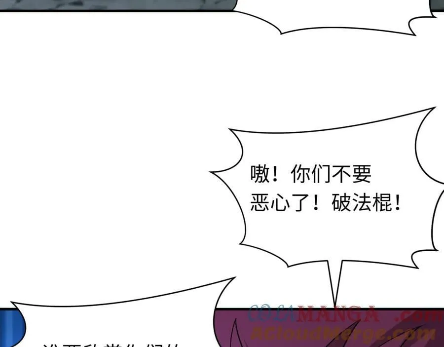 第433话 扶桑篇-大阪坠落！20