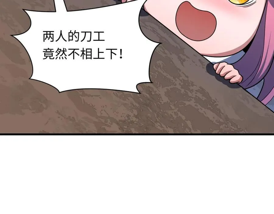 第443话 扶桑篇-厨神争霸！54