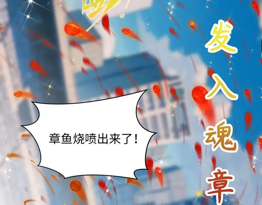 第443话 扶桑篇-厨神争霸！118