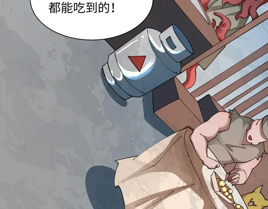 第441章 扶桑篇-美食街风云！83