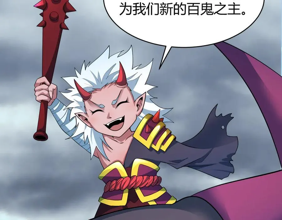 第438话 扶桑篇-大阪审判！51
