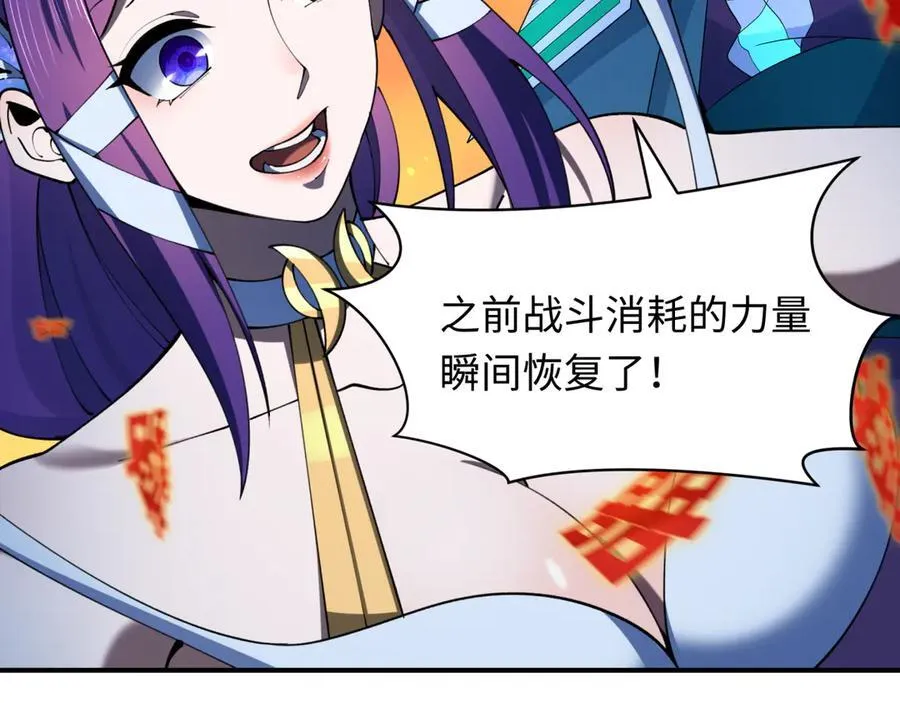 第452话 扶桑篇-三拜骷髅凉！89