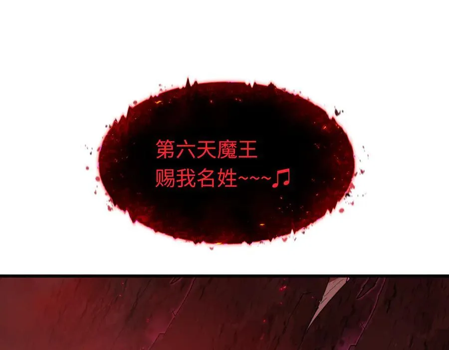 第448话 扶桑篇-荒骷髅战歌！130