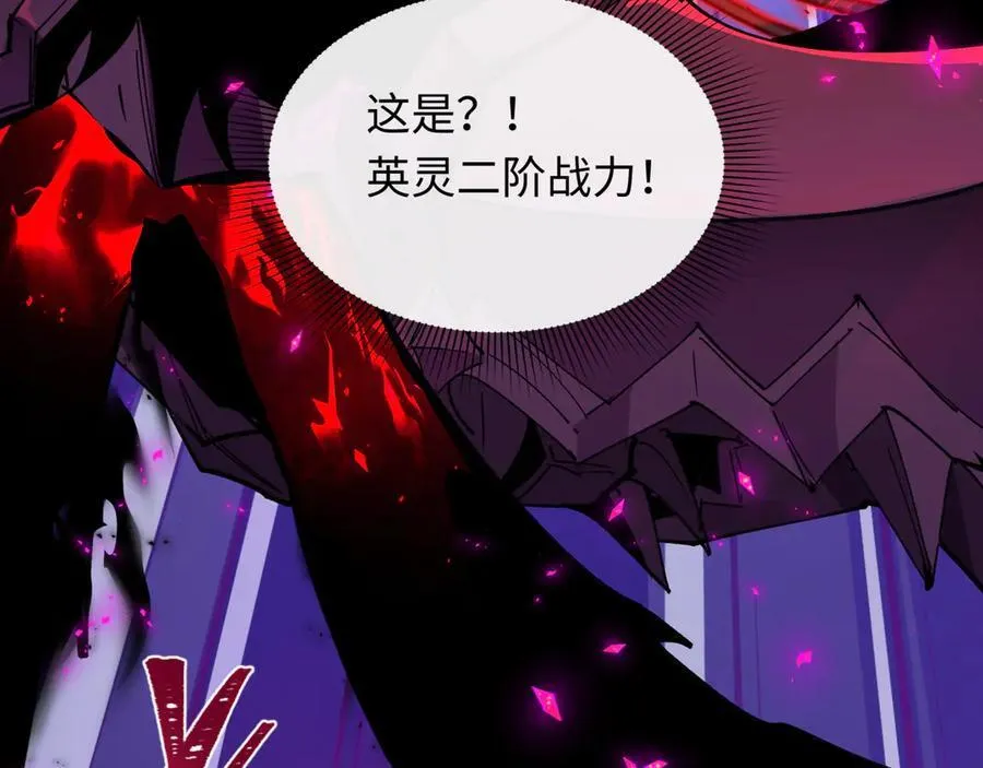 第431话 扶桑篇-兄妹相残！41