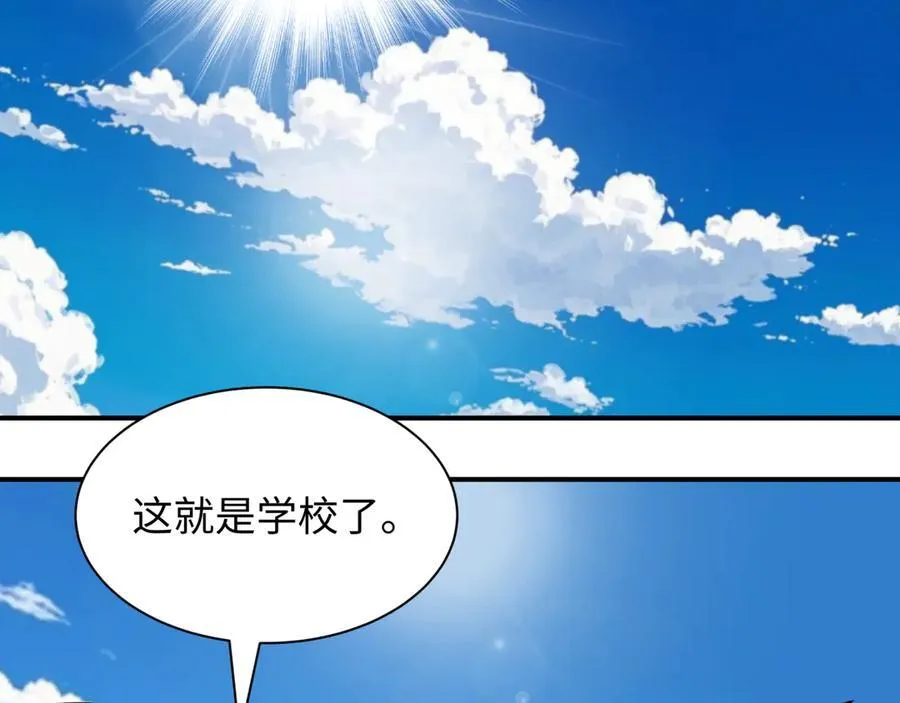 第444话 扶桑篇-惊悚乐园！158