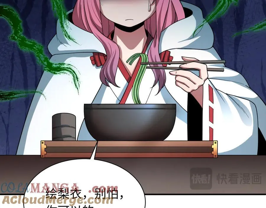 第442话 扶桑篇-爆炸吧！食之魂！80