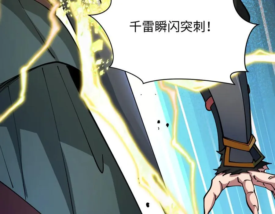 第435话 扶桑篇-融合瞬切！7