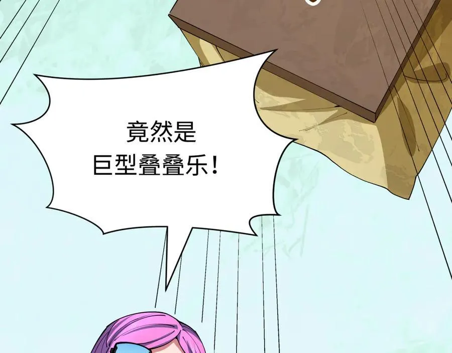 第443话 扶桑篇-厨神争霸！74