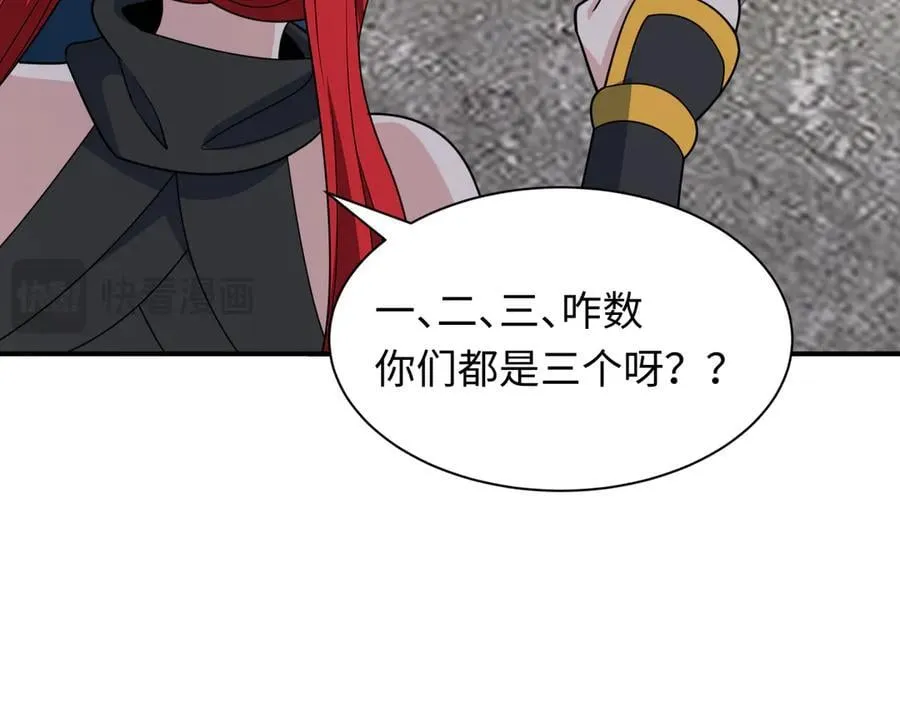 第428话 扶桑篇-林风鬼灵VS上杉天王！43