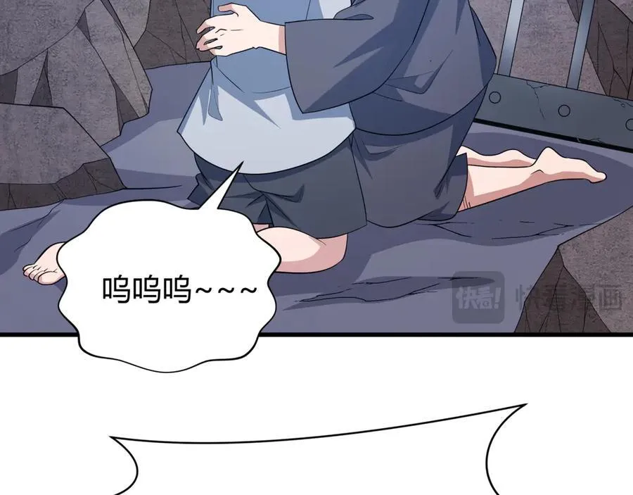 第439话 扶桑篇-重建大阪！69
