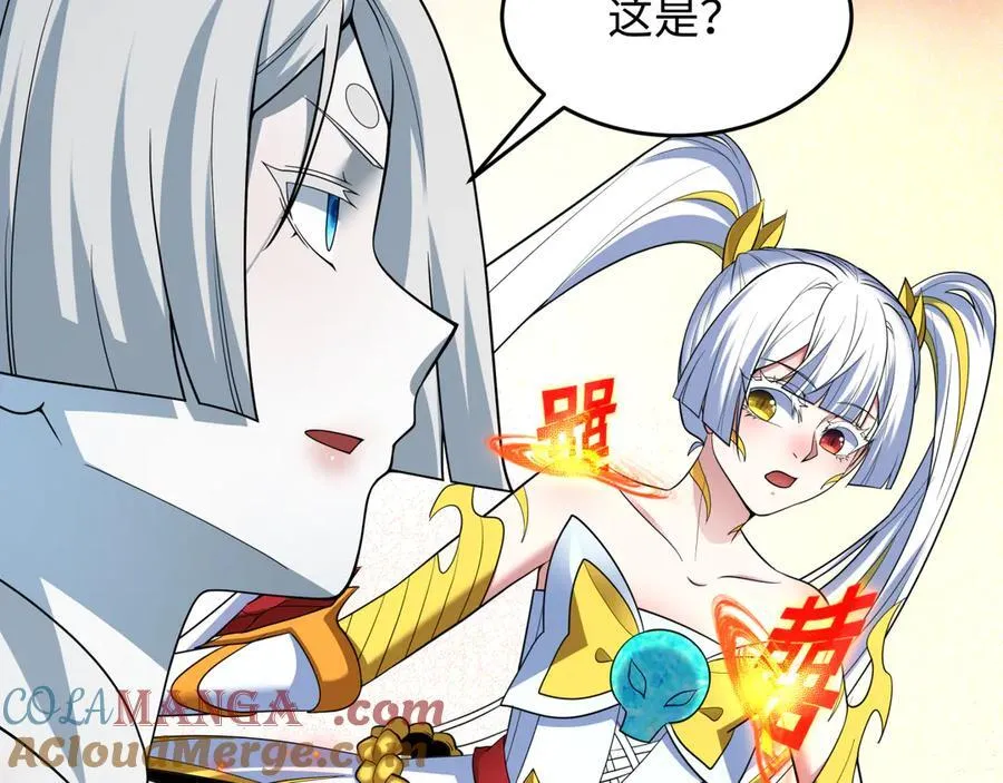 第452话 扶桑篇-三拜骷髅凉！84