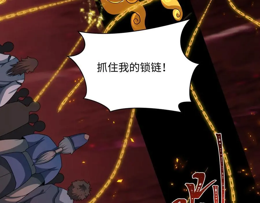 第450话 扶桑篇-迎亲鬼出现！98