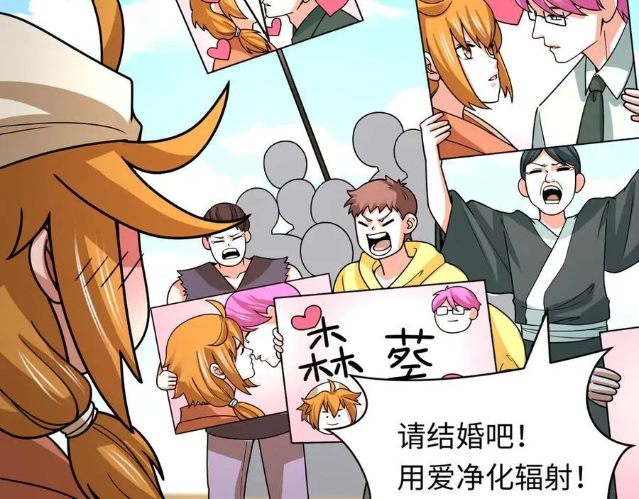 第443话 扶桑篇-厨神争霸！163