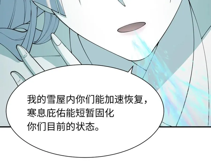 第434话 扶桑篇-斗天VS毘沙门！54