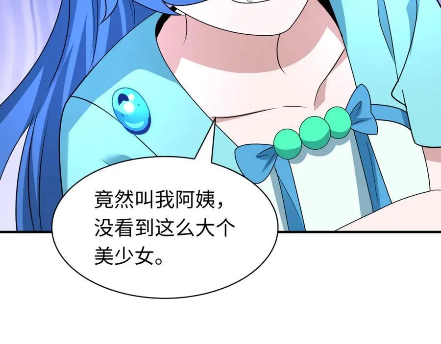 第445话 扶桑篇-猪头摄影！58