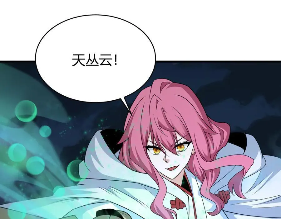 第439话 扶桑篇-重建大阪！59