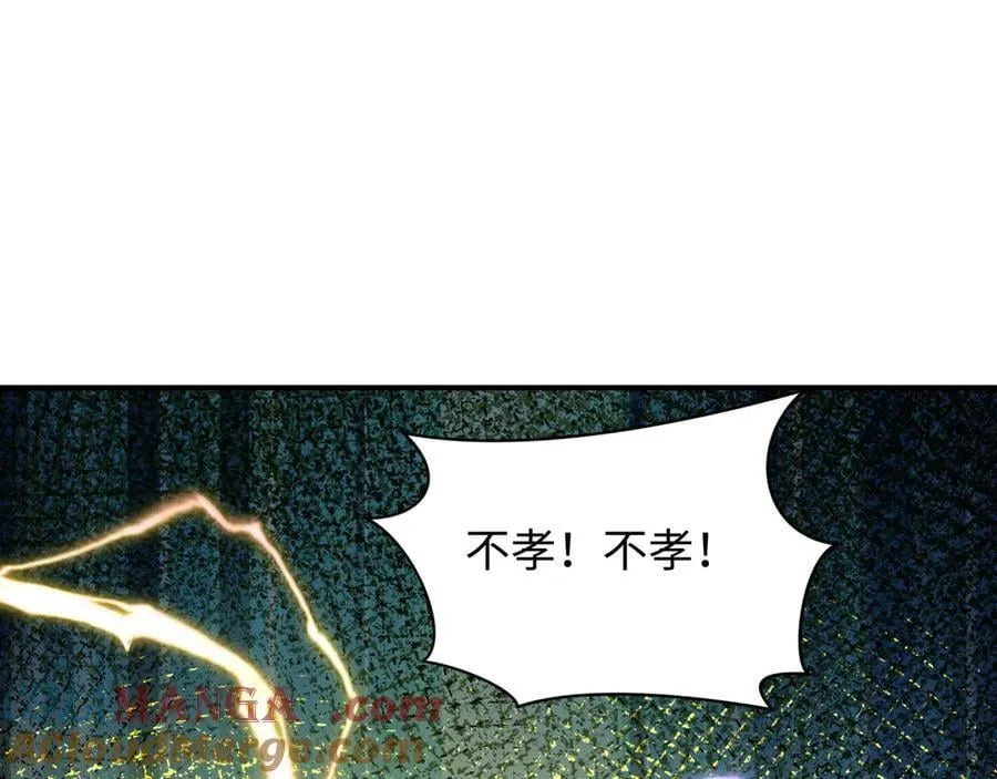 第452话 扶桑篇-三拜骷髅凉！128