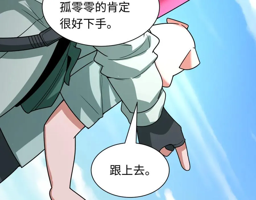 第445话 扶桑篇-猪头摄影！83