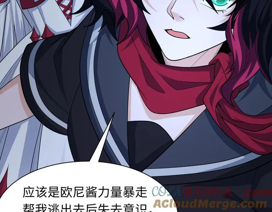 第431话 扶桑篇-兄妹相残！76
