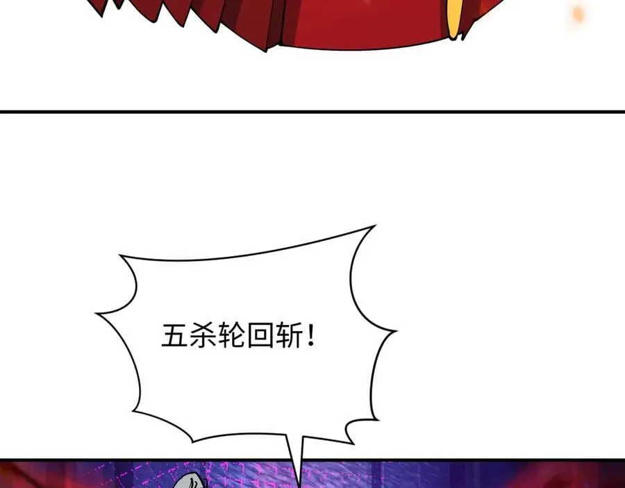 第452话 扶桑篇-三拜骷髅凉！115