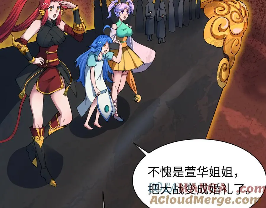 第451话 扶桑篇-百鬼哭嫁！168