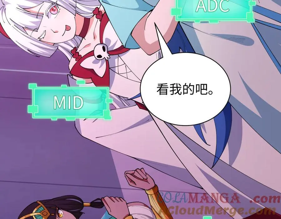 第447话 扶桑篇-人鬼电竞大赛！64