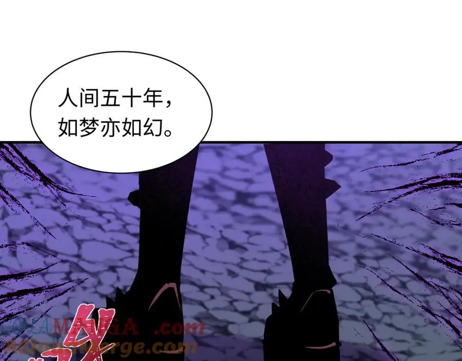 第436话 扶桑篇-神器共鸣！184