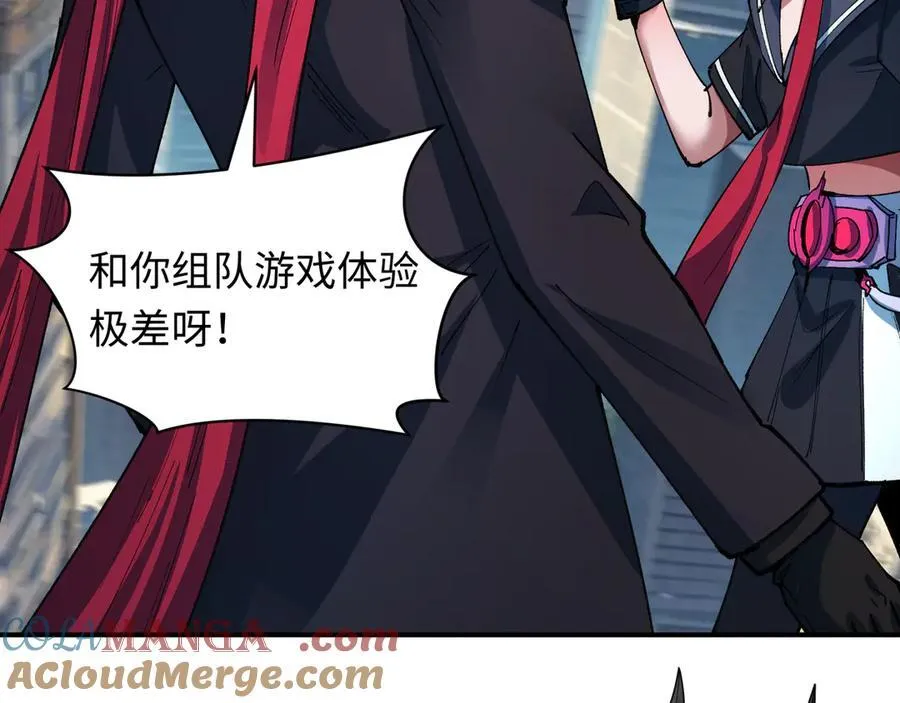 第447话 扶桑篇-人鬼电竞大赛！124