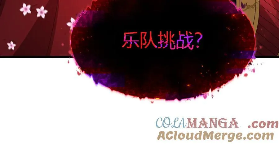 第450话 扶桑篇-迎亲鬼出现！184
