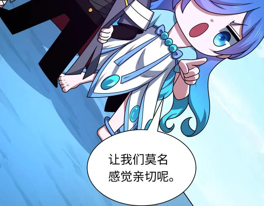 第440话 扶桑篇-神秘学者！149