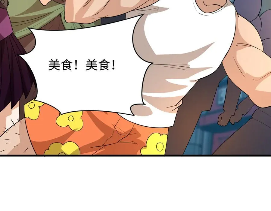 第441章 扶桑篇-美食街风云！49